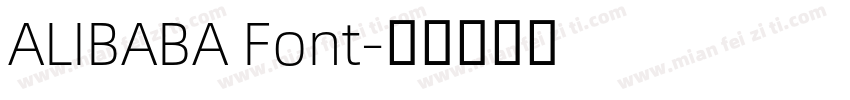 ALIBABA Font字体转换